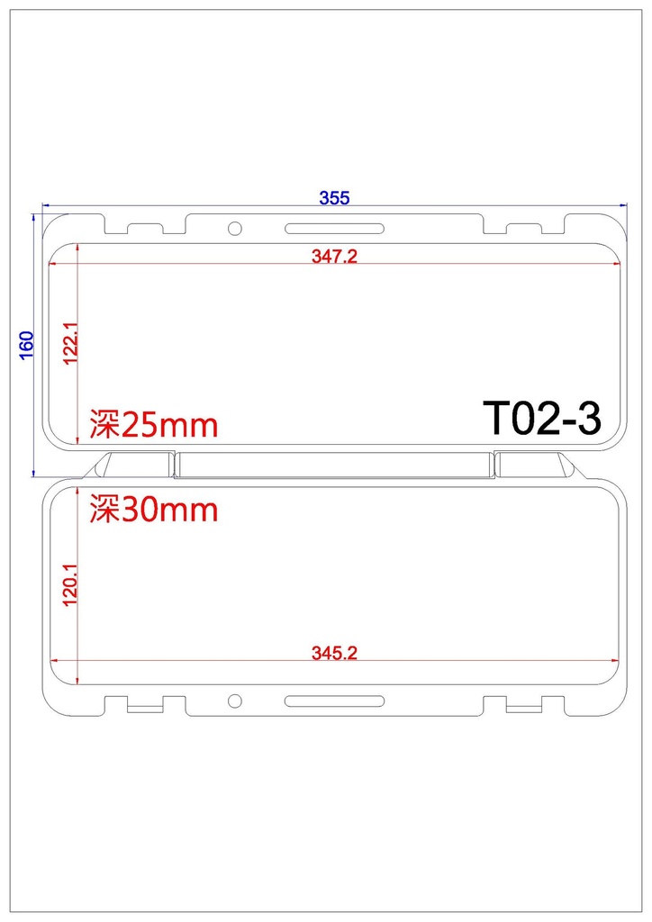 中空吹氣成型 手工具盒 T02-3